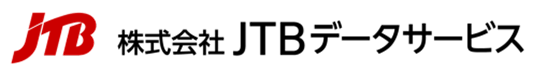 株式会社JTBデータサービス