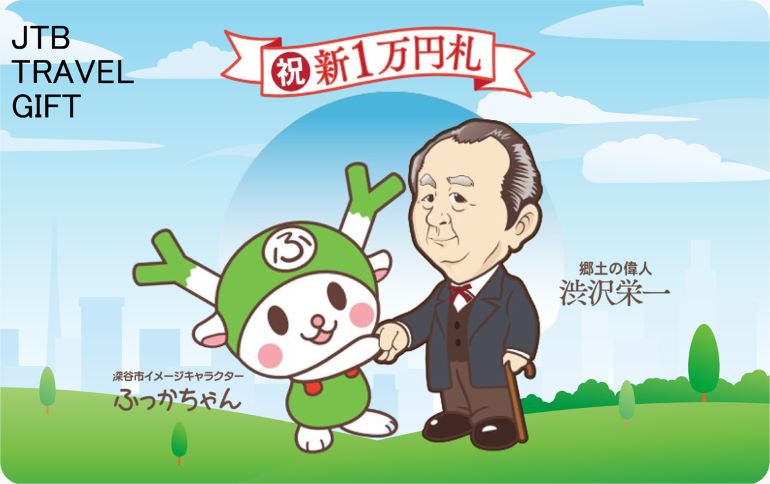 news_241001-1eyecatch.jpg